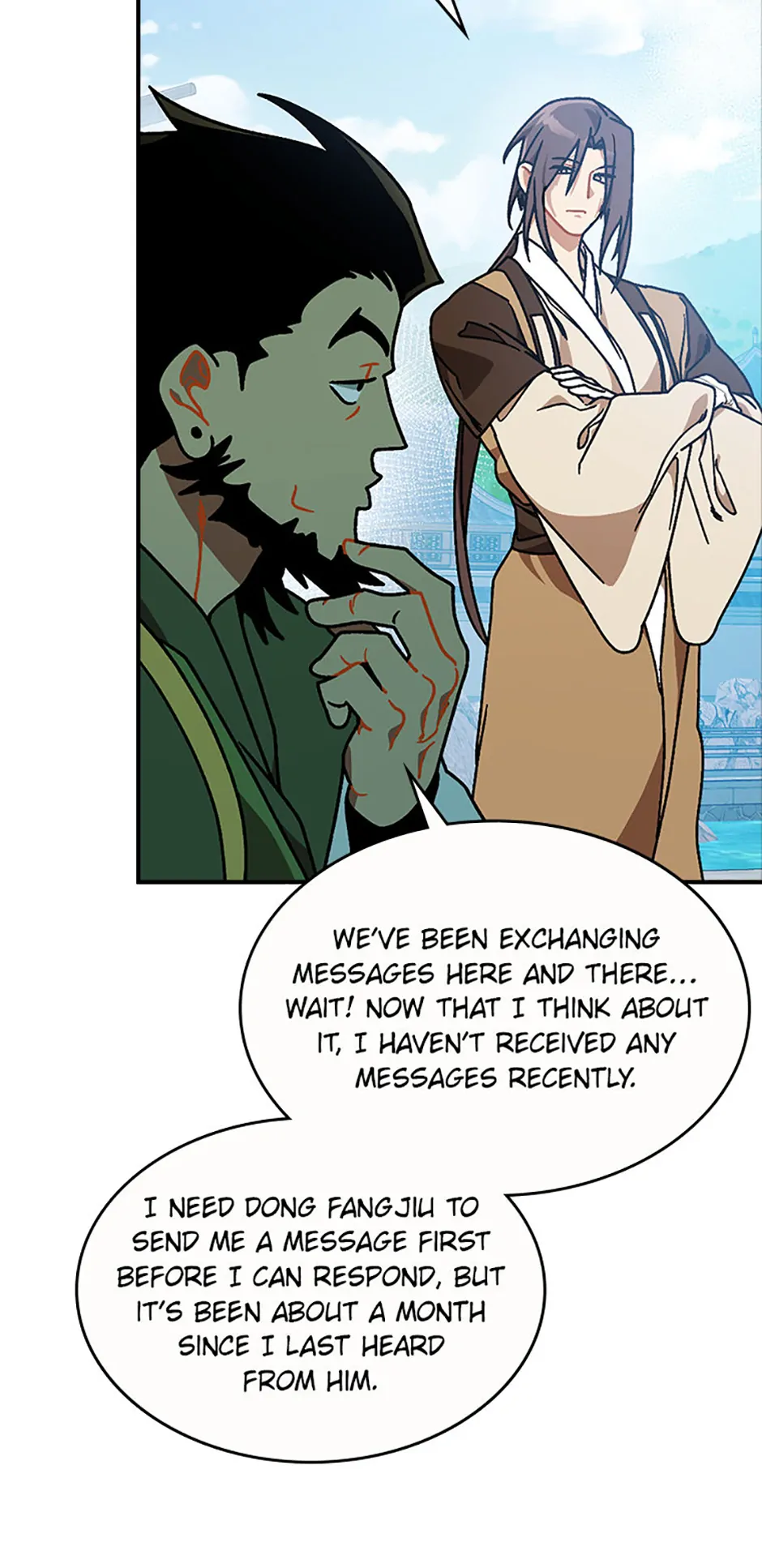 Yi Shen Dang Guan Chapter 93 44